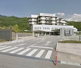 地方独立行政法人　岐阜県立下呂温泉病院